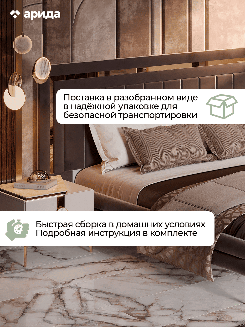 Кровать Арида Грация, 180х200 см, цвет серый, 221х210х129 см Кровать Арида Грация, 180х200 см, цвет серый, 221х210х129 см