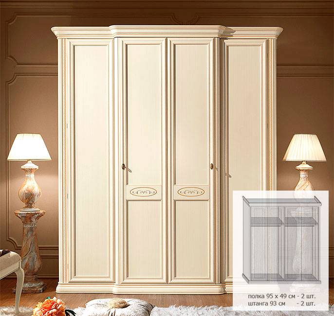 Шкаф платяной Siena Avorio, 4-х дверный, без зеркал, цвет: слоновая кость, 210x70x240 см (112AR4.01AV)112AR4.01AV