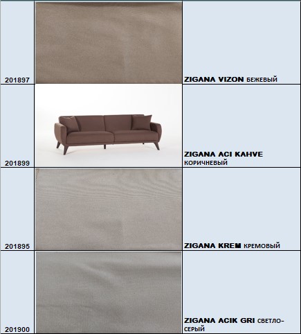 Диван-кровать Flexy "3 в 1", раскладной, компактный, трёхместный, цвет: коричневый 201899FLEX-02 Диван-кровать Flexy "3 в 1", раскладной, компактный, трёхместный, цвет: коричневый 201899FLEX-02