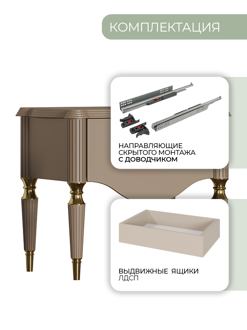 Тумба прикроватная Арида София, цвет бежевый, 70х50х62 см Тумба прикроватная Арида София, цвет бежевый, 70х50х62 см