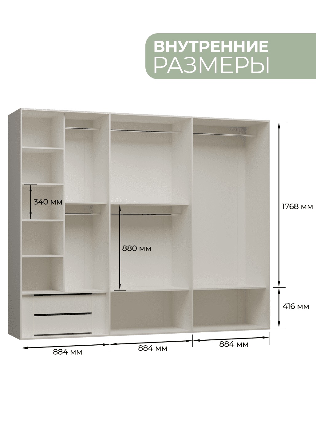Шкаф шестидверный Арида София, цвет бежевый, размер 280х72х226 см. Шкаф шестидверный Арида София, цвет бежевый, размер 280х72х226 см.