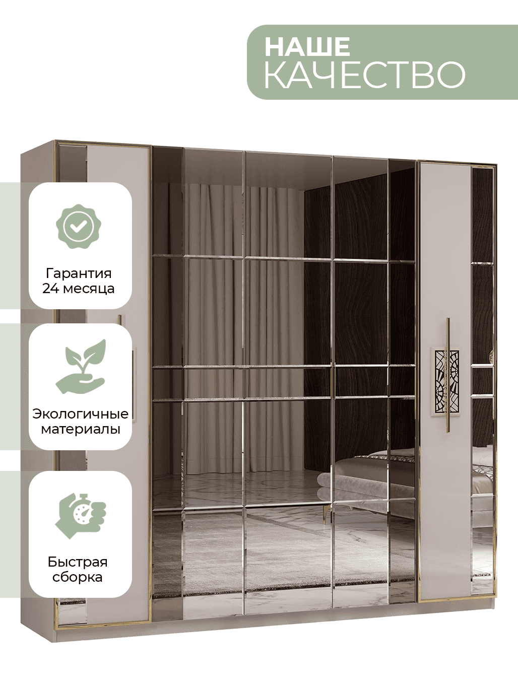 Шкаф пятидверный Арида Грация, цвет серый, 227х61х229 см. Шкаф пятидверный Арида Грация, цвет серый, 227х61х229 см.