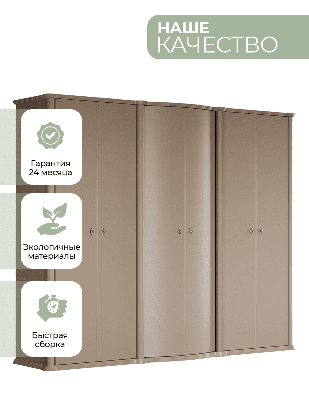 Шкаф шестидверный Арида София, цвет бежевый, размер 280х72х226 см. Шкаф шестидверный Арида София, цвет бежевый, размер 280х72х226 см.