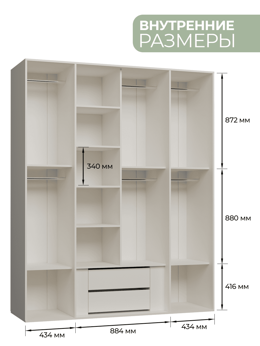 Шкаф четырёхдверный Арида София, цвет бежевый, размер 190х72х226 см. Шкаф четырёхдверный Арида София, цвет бежевый, размер 190х72х226 см.