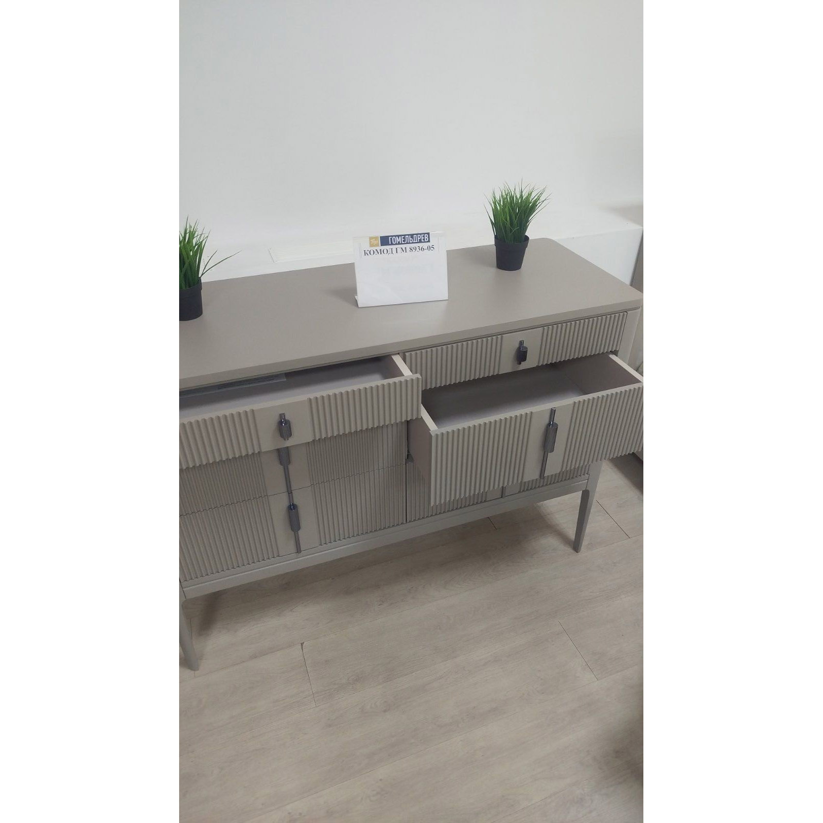 Комод Гомельдрев Мирано, 6 ящиков, размер 122х45х88 см, цвет какао (ГМ 8936-05)ГМ 8936-05 Комод Гомельдрев Мирано, 6 ящиков, размер 122х45х88 см, цвет какао (ГМ 8936-05)ГМ 8936-05