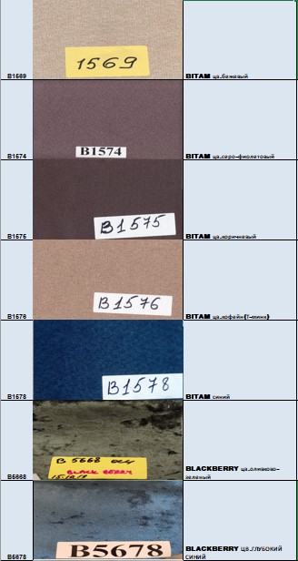 Кровать Bellona Verso, с мягким изголовьем, с подъемным механизмом, обивка: ткань: B0042VERS-()+VERS-()X200 Кровать Bellona Verso, с мягким изголовьем, с подъемным механизмом, обивка: ткань: B0042VERS-()+VERS-()X200