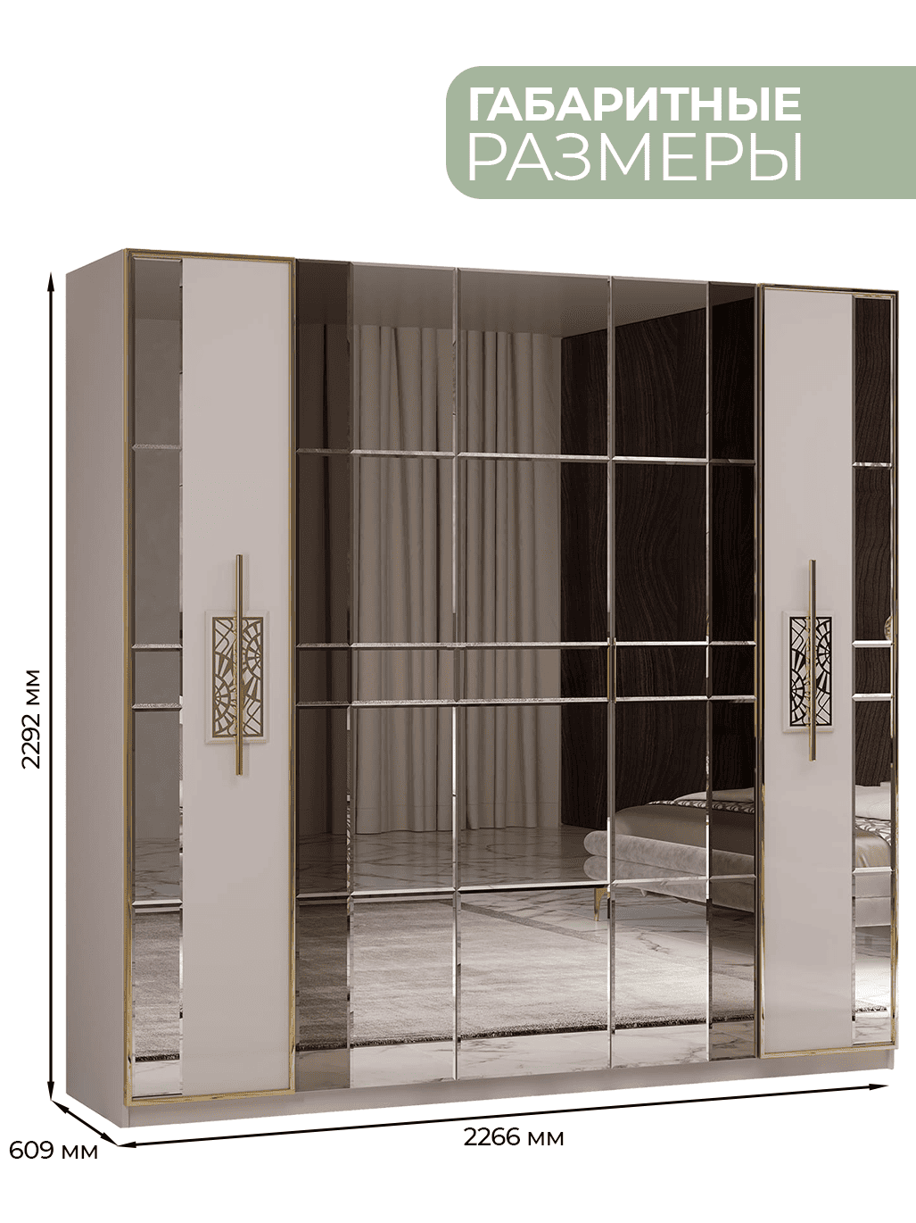 Шкаф пятидверный Арида Грация, цвет серый, 227х61х229 см. Шкаф пятидверный Арида Грация, цвет серый, 227х61х229 см.