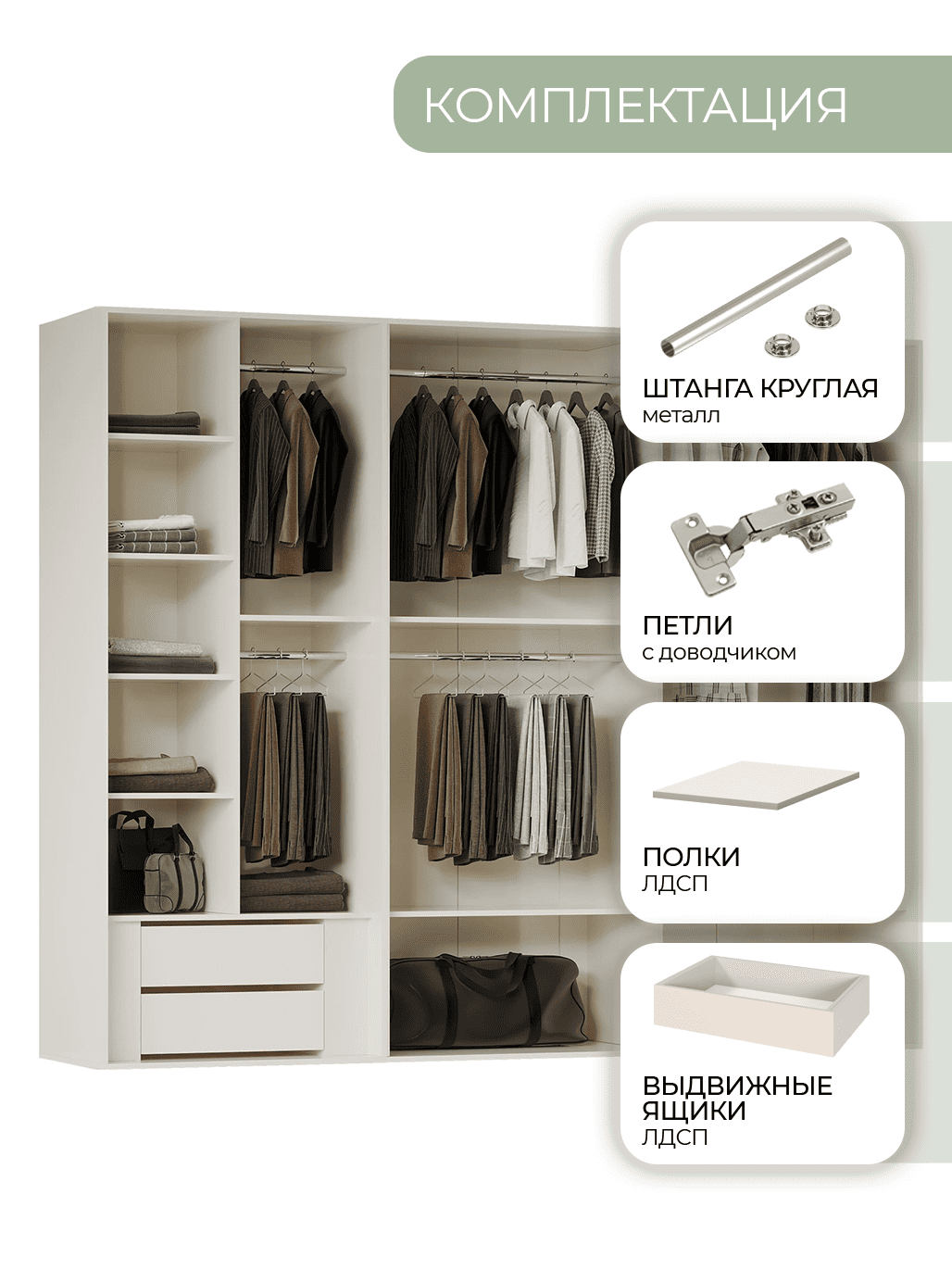 Шкаф шестидверный Арида София, цвет бежевый, размер 280х72х226 см. Шкаф шестидверный Арида София, цвет бежевый, размер 280х72х226 см.