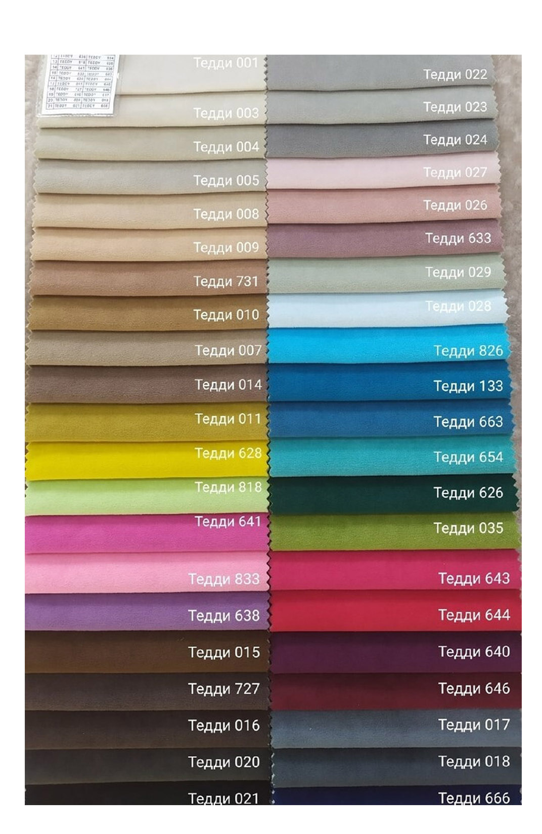 Пуф Bari White, 60x40x45 см, цвет: ясень (BR107W)BR107W Пуф Bari White, 60x40x45 см, цвет: ясень (BR107W)BR107W