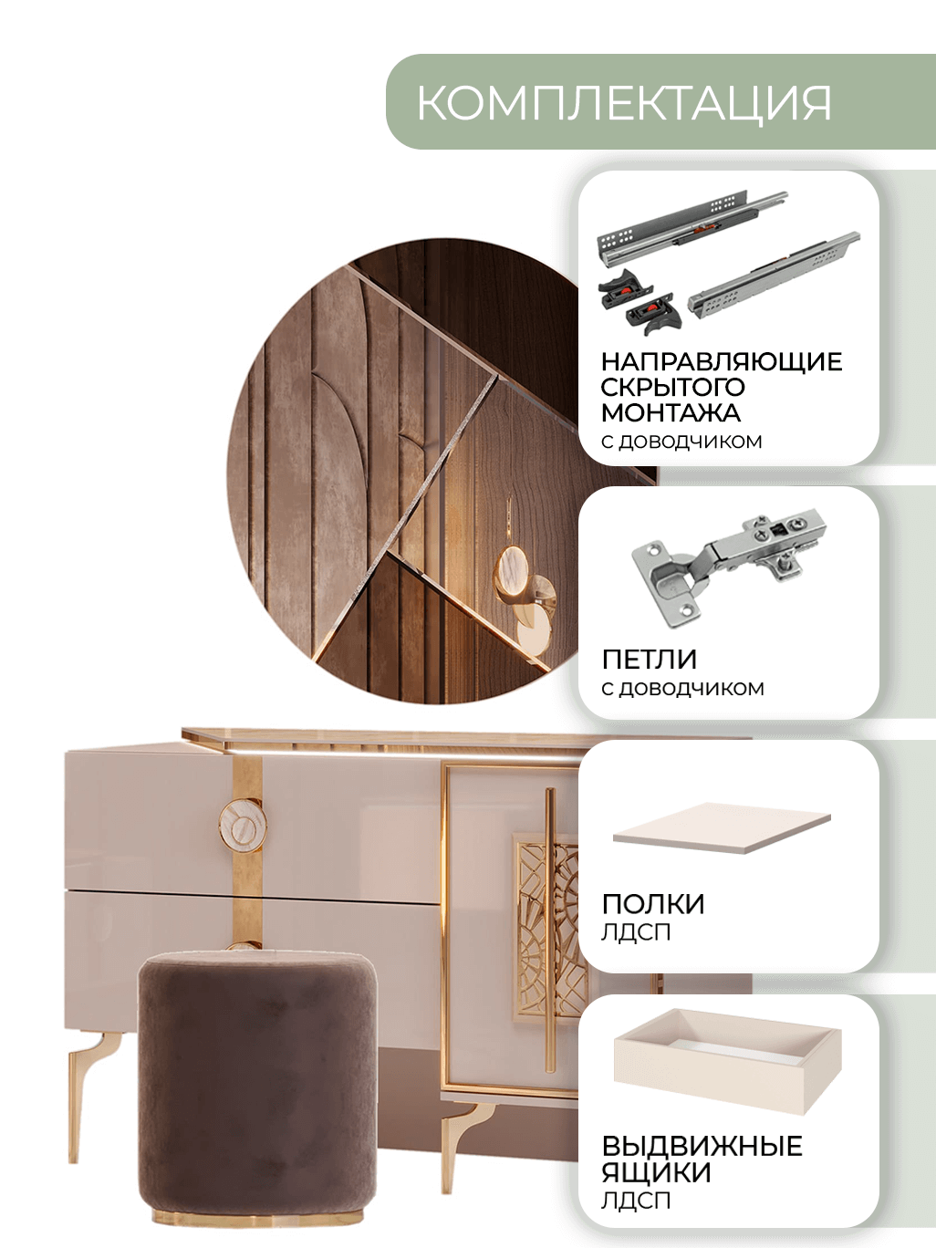 Туалетный стол с зеркалом и пуфом Арида Грация, цвет бежевый, 120х48х82 см. Туалетный стол с зеркалом и пуфом Арида Грация, цвет бежевый, 120х48х82 см.