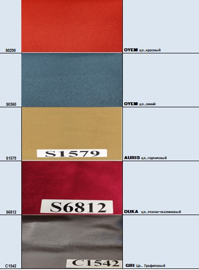 Кровать Bellona Palermo, с мягким изголовьем, с подъемным механизмом, обивка: ткань: B1578PLRM-()+VEGA-()x200 Кровать Bellona Palermo, с мягким изголовьем, с подъемным механизмом, обивка: ткань: B1578PLRM-()+VEGA-()x200