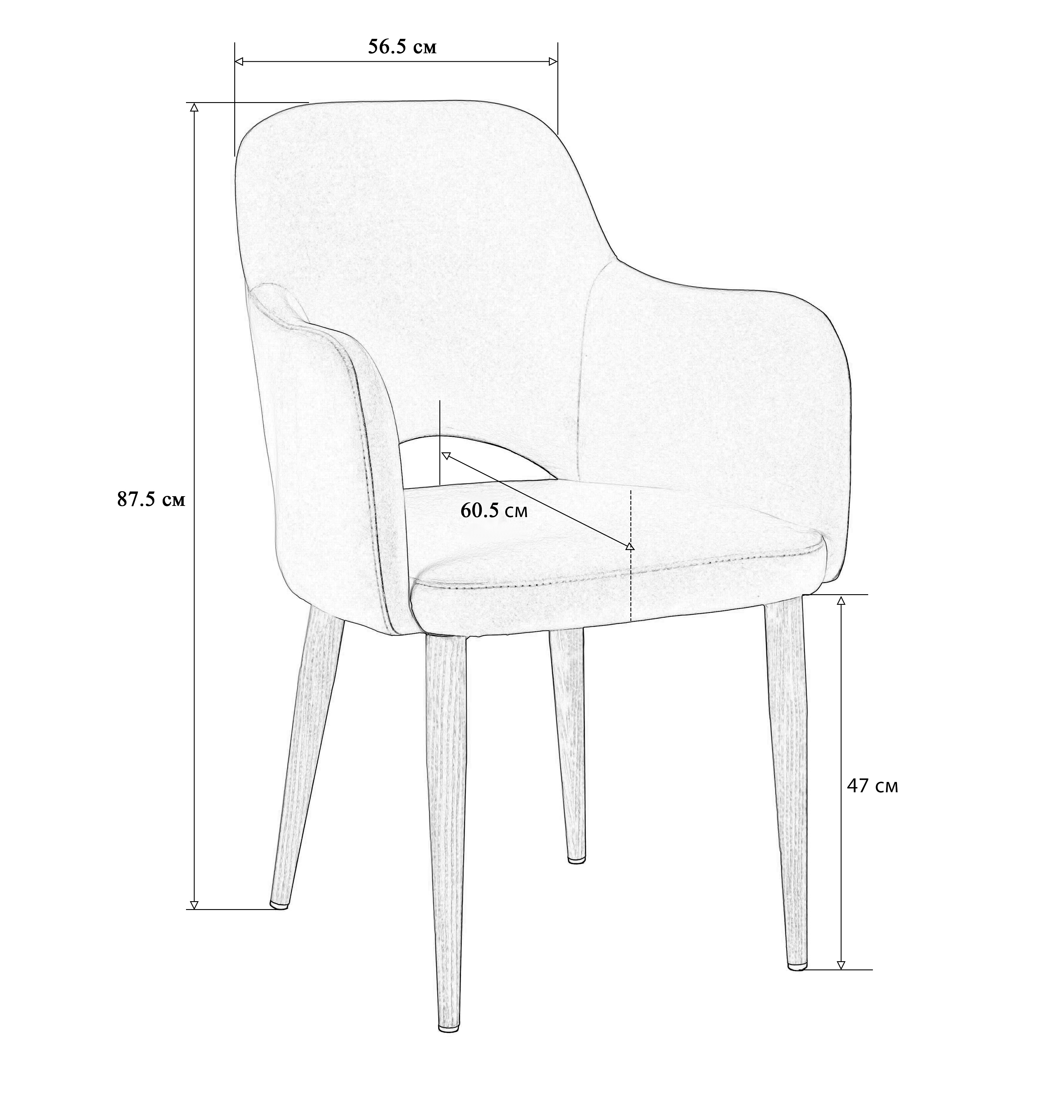 Кресло R-Home Ledger  Сканди, размер 56.5x60.5x87.5 см, цвет: Браун Темный Орех(41012440_БраунТОрех)41012440_БраунТОрех