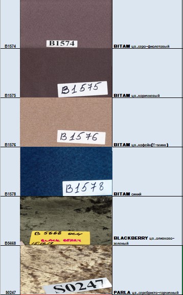 Кровать Bellona Ventura, с мягким изголовьем, с подъемным механизмом, обивка: ткань: B1578VNTR-()+VEGA-()x200 Кровать Bellona Ventura, с мягким изголовьем, с подъемным механизмом, обивка: ткань: B1578VNTR-()+VEGA-()x200