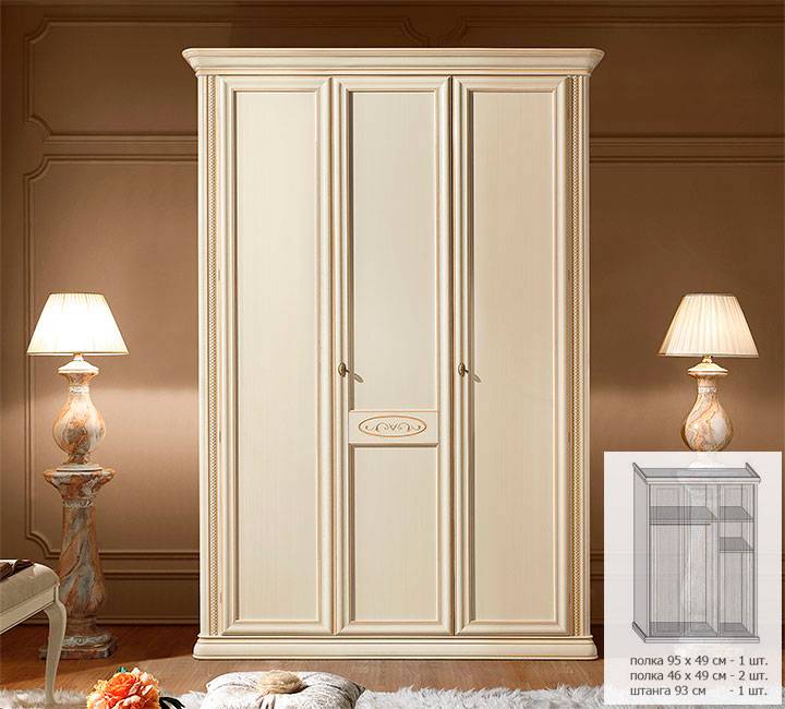 Шкаф платяной Siena Avorio, 3-х дверный, без зеркал, цвет: слоновая кость, 164x66x240 см (112AR3.01AV)112AR3.01AV