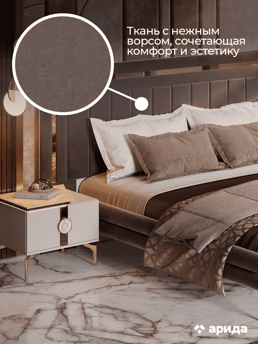 Кровать Арида Грация, 180х200 см, цвет серый, 221х210х129 см Кровать Арида Грация, 180х200 см, цвет серый, 221х210х129 см