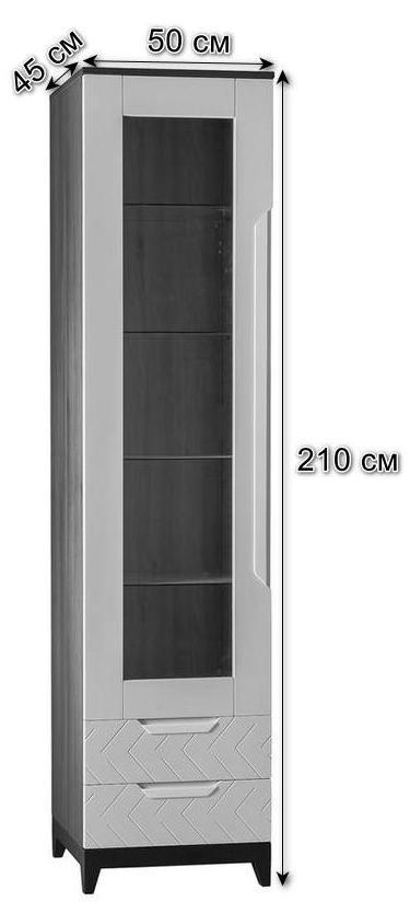 Шкаф витрина R-Home Сканди, размер 50x45x210 см, цвет: Бежевый(4009260H_Беж)4009260H_Беж