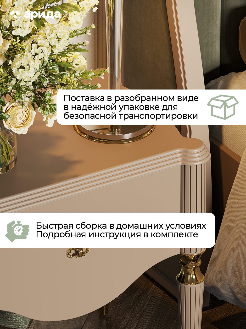 Тумба прикроватная Арида София, цвет бежевый, 70х50х62 см Тумба прикроватная Арида София, цвет бежевый, 70х50х62 см