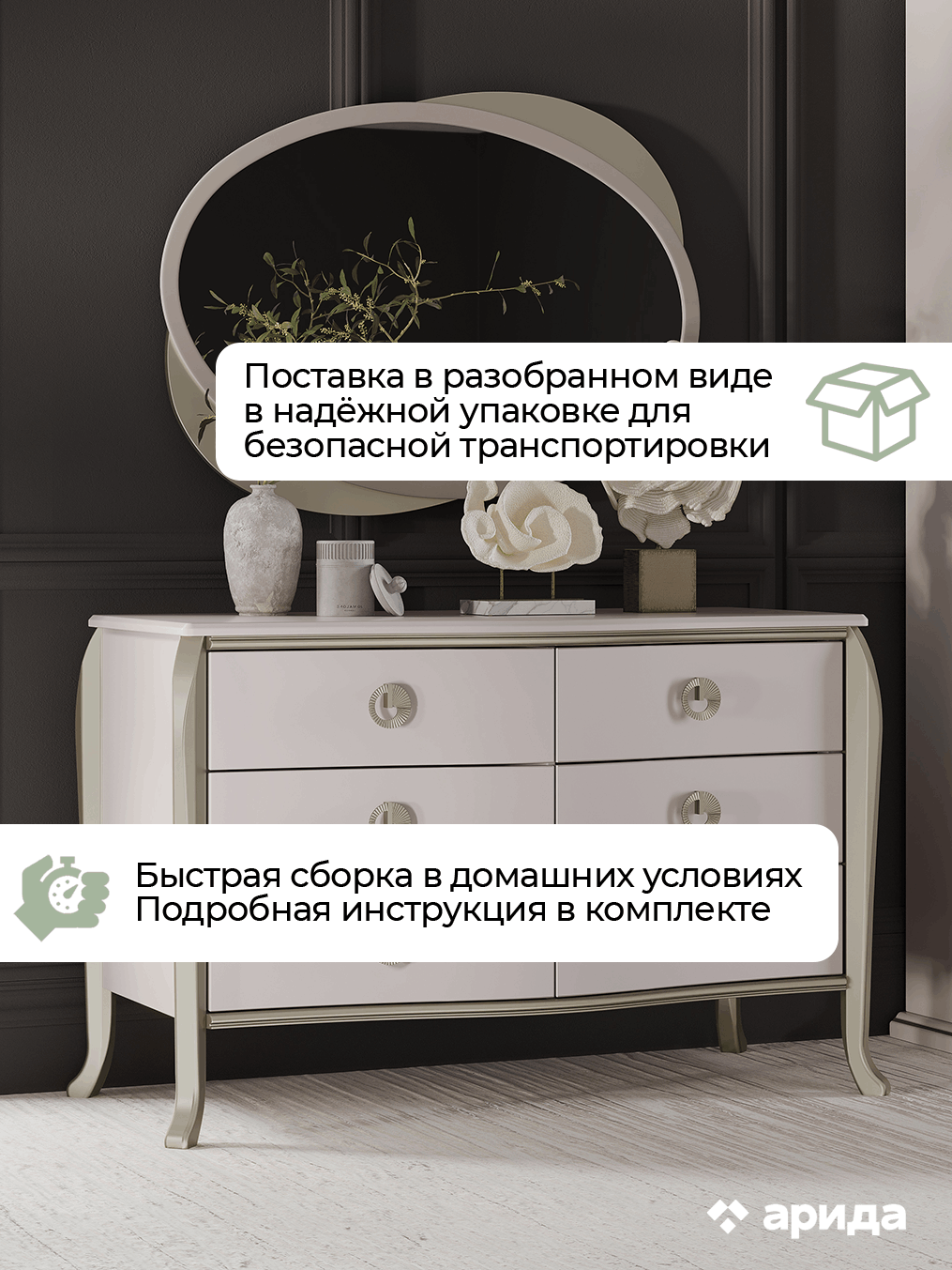 Комод Арида Верона, цвет бежевый, 137х67х88 см Комод Арида Верона, цвет бежевый, 137х67х88 см