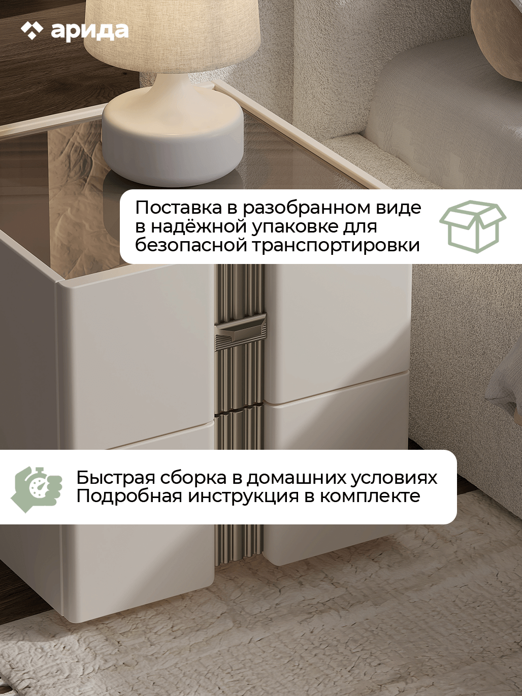 Тумба прикроватная Арида Леонардо, цвет кремовый, 50х50х50 см Тумба прикроватная Арида Леонардо, цвет кремовый, 50х50х50 см