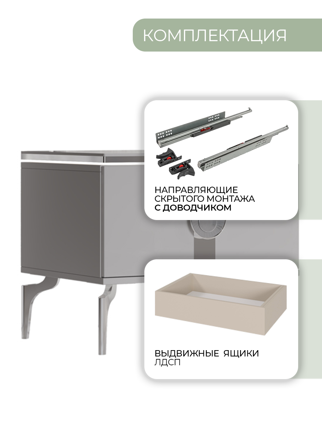 Тумба прикроватная Арида Грация, цвет серый, 55х46х49 см Тумба прикроватная Арида Грация, цвет серый, 55х46х49 см