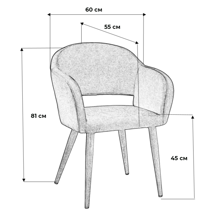 Кресло R-Home Oscar, Сканди, размер 60x59x77.5 см, цвет:  Браун Темный Орех(4101184_БраунТОрех)4101184_БраунТОрех