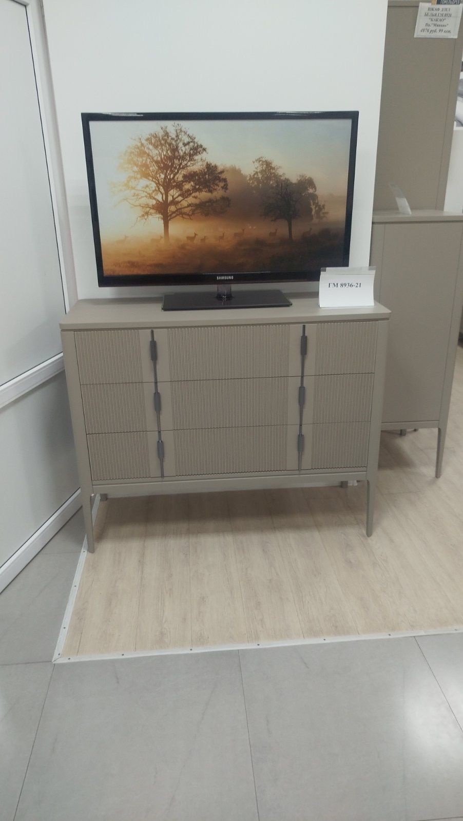 Комод Гомельдрев Мирано, 3 ящика, размер 122х45х98 см, цвет какао (ГМ 8936-21)ГМ 8936-21 Комод Гомельдрев Мирано, 3 ящика, размер 122х45х98 см, цвет какао (ГМ 8936-21)ГМ 8936-21