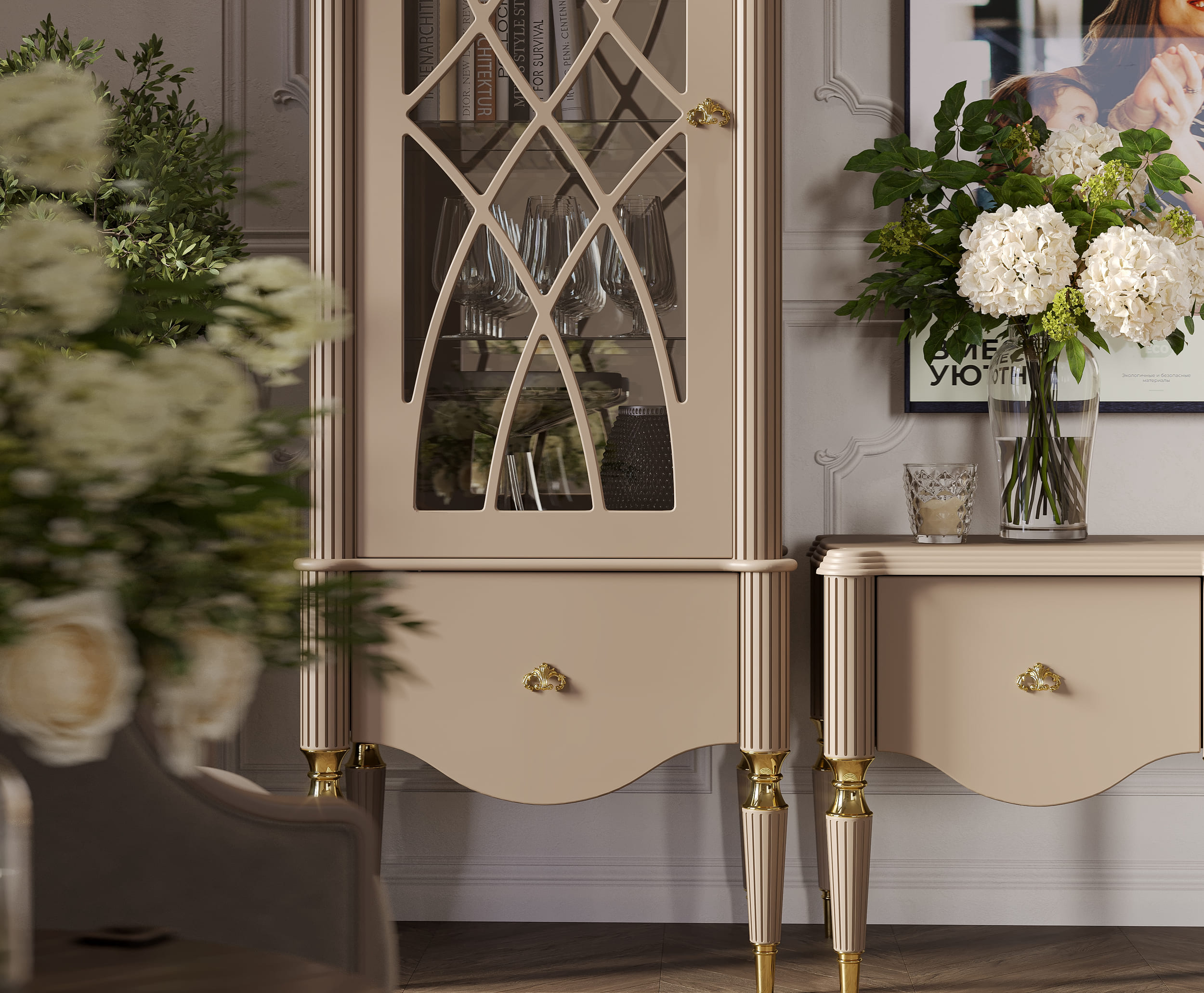 Пенал Арида София, цвет бежевый, 71х50х186 см. Пенал Арида София, цвет бежевый, 71х50х186 см.