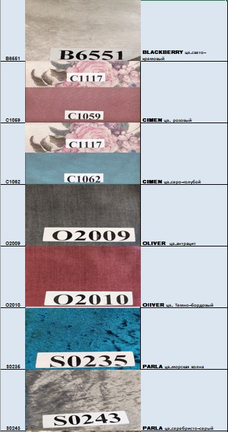 Кровать Bellona Verso, с мягким изголовьем, с подъемным механизмом, обивка: ткань: B0042VERS-()+VERS-()X200 Кровать Bellona Verso, с мягким изголовьем, с подъемным механизмом, обивка: ткань: B0042VERS-()+VERS-()X200