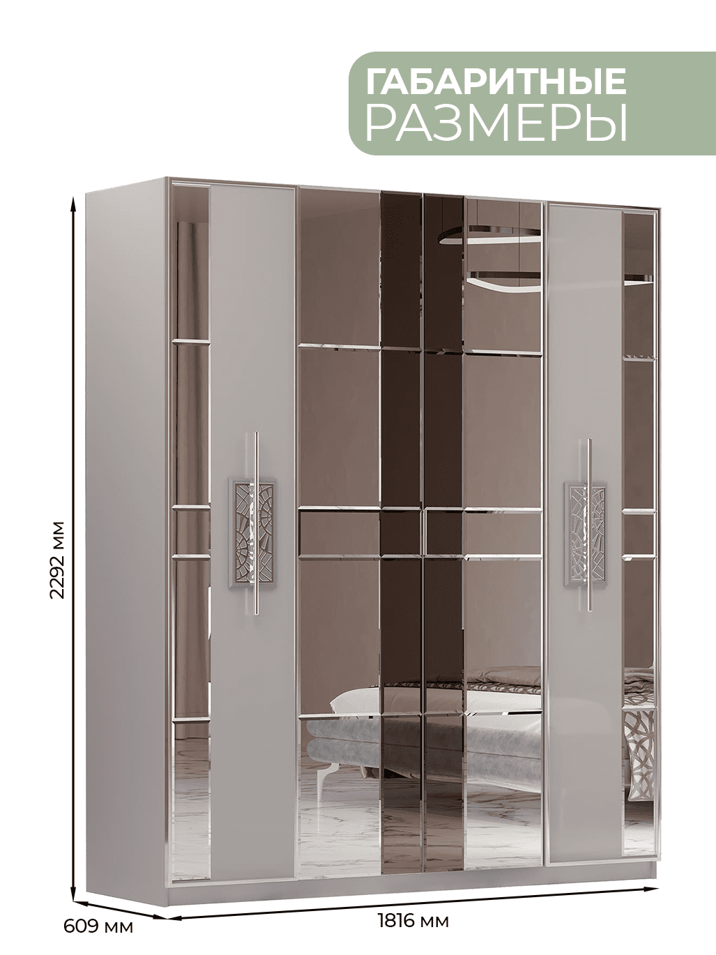 Шкаф четырёхдверный Арида Грация, цвет серый, 182х61х229 см. Шкаф четырёхдверный Арида Грация, цвет серый, 182х61х229 см.
