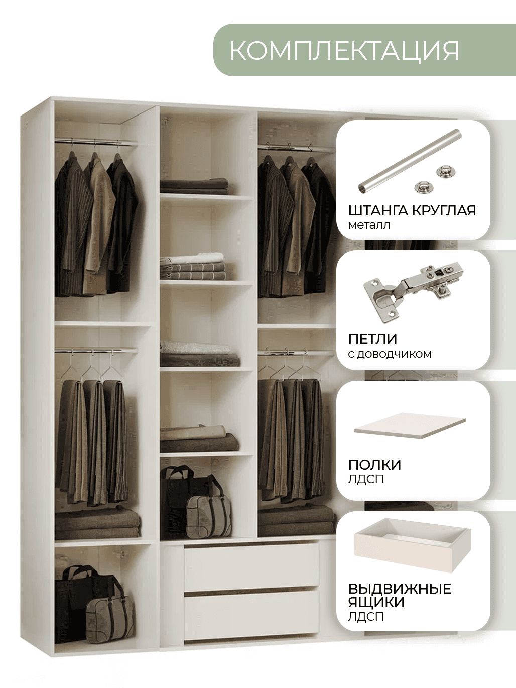 Шкаф четырёхдверный Арида София, цвет бежевый, размер 190х72х226 см. Шкаф четырёхдверный Арида София, цвет бежевый, размер 190х72х226 см.