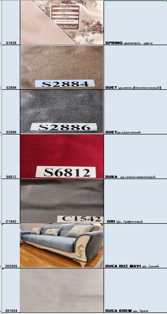 Кровать Bellona Verso, с мягким изголовьем, с подъемным механизмом, обивка: ткань: B0042VERS-()+VERS-()X200 Кровать Bellona Verso, с мягким изголовьем, с подъемным механизмом, обивка: ткань: B0042VERS-()+VERS-()X200