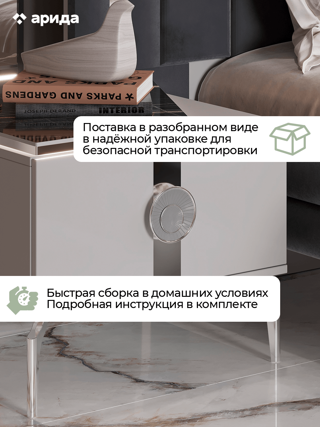 Тумба прикроватная Арида Грация, цвет серый, 55х46х49 см Тумба прикроватная Арида Грация, цвет серый, 55х46х49 см