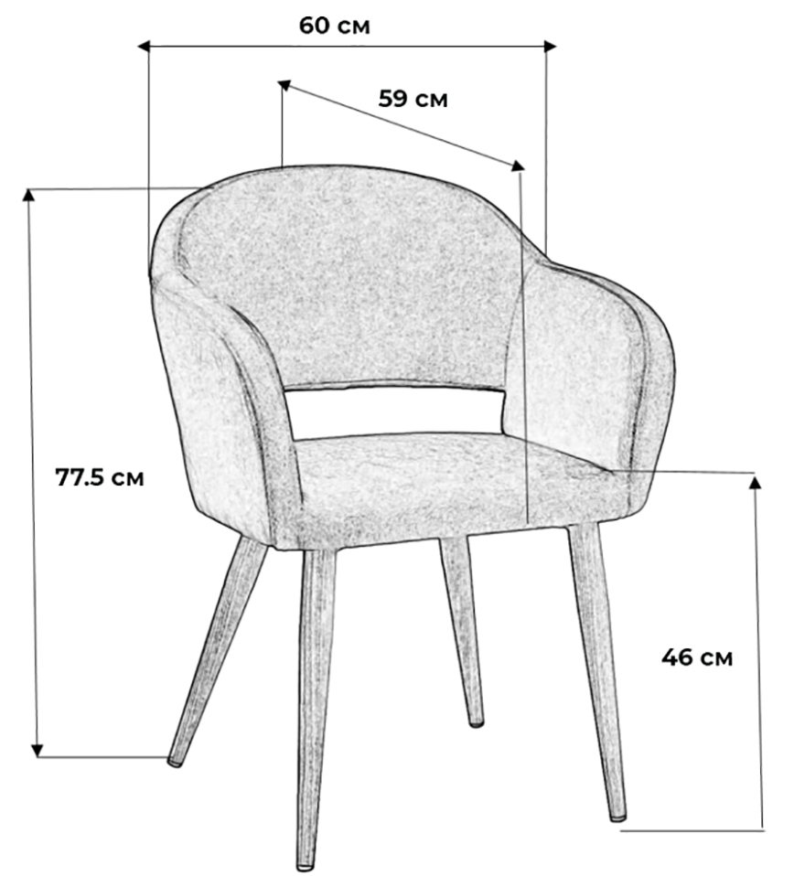 Кресло R-Home Oscar, Сканди, размер 60x59x77.5 см, цвет: Грей Темный Орех(4101183_ГрейТОрех)4101183_ГрейТОрех