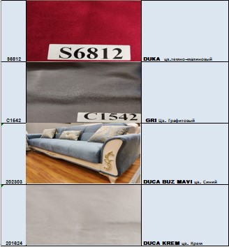 Кровать Bellona Vega, с мягким изголовьем, с подъемным механизмом, обивка: ткань: S2883VEGA-()+VEGA-()x200 Кровать Bellona Vega, с мягким изголовьем, с подъемным механизмом, обивка: ткань: S2883VEGA-()+VEGA-()x200