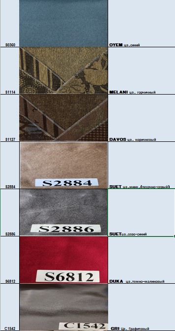 Кровать Bellona Ventura, с мягким изголовьем, с подъемным механизмом, обивка: ткань: B1578VNTR-()+VEGA-()x200 Кровать Bellona Ventura, с мягким изголовьем, с подъемным механизмом, обивка: ткань: B1578VNTR-()+VEGA-()x200