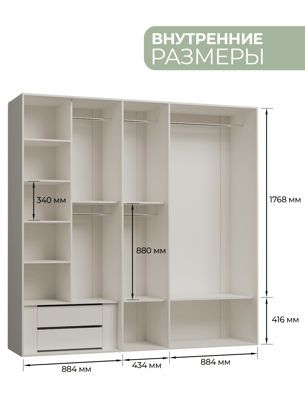 Шкаф пятидверный Арида Верона, цвет бежевый, размер 234х73х230 см. Шкаф пятидверный Арида Верона, цвет бежевый, размер 234х73х230 см.