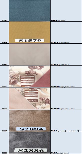 Кровать Bellona Vega, с мягким изголовьем, с подъемным механизмом, обивка: ткань: S2883VEGA-()+VEGA-()x200 Кровать Bellona Vega, с мягким изголовьем, с подъемным механизмом, обивка: ткань: S2883VEGA-()+VEGA-()x200