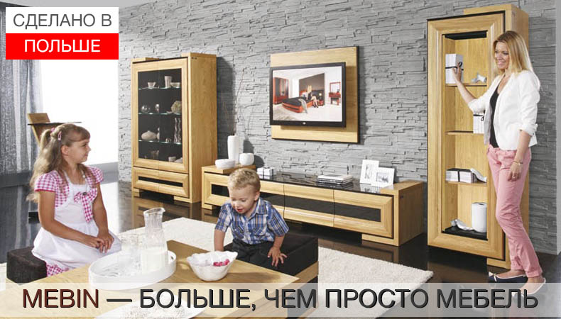 Новый Магазин Мебели В Москве
